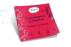 CADERNO CALIGRAFIA CHINESA 60204